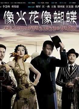 挺好看的妹子，有人知道出处吗（度盘135MB）